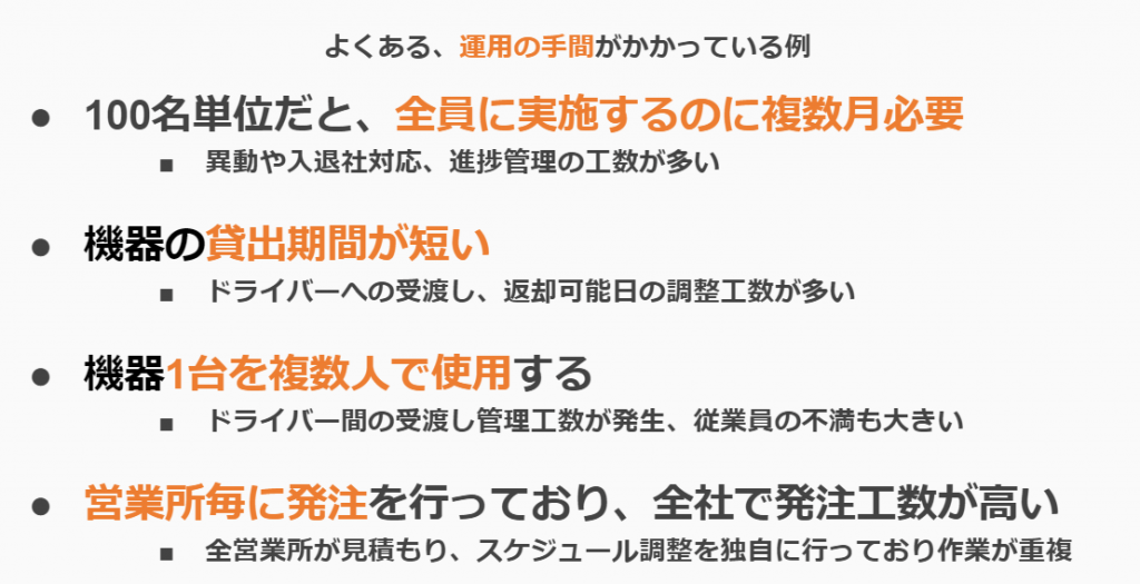 Sas 睡眠時無呼吸症候群 検査とは 基本情報まとめ Npo法人睡眠健康研究所